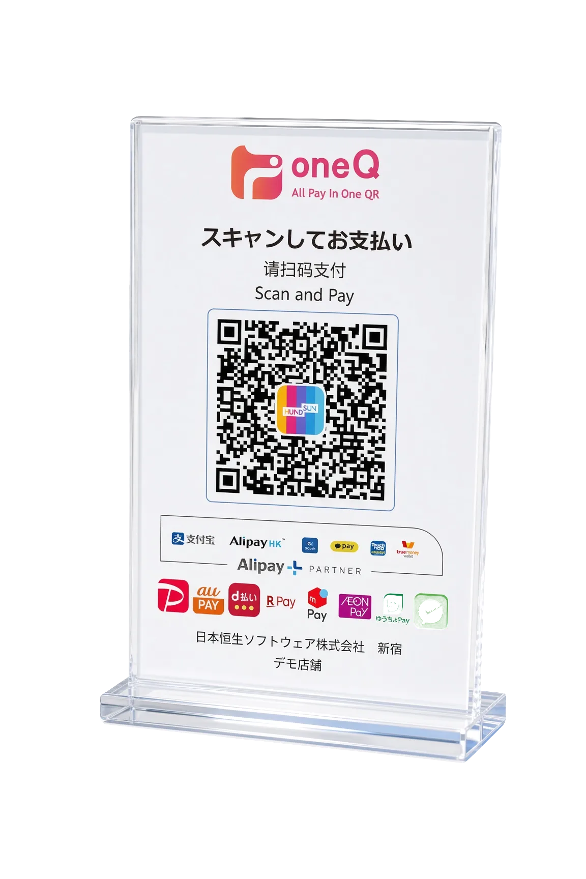 カウンターに置かれたoneQステッカーのアクリルスタンド。QRコードと対応するQRコード決済ブランドが並んでいる